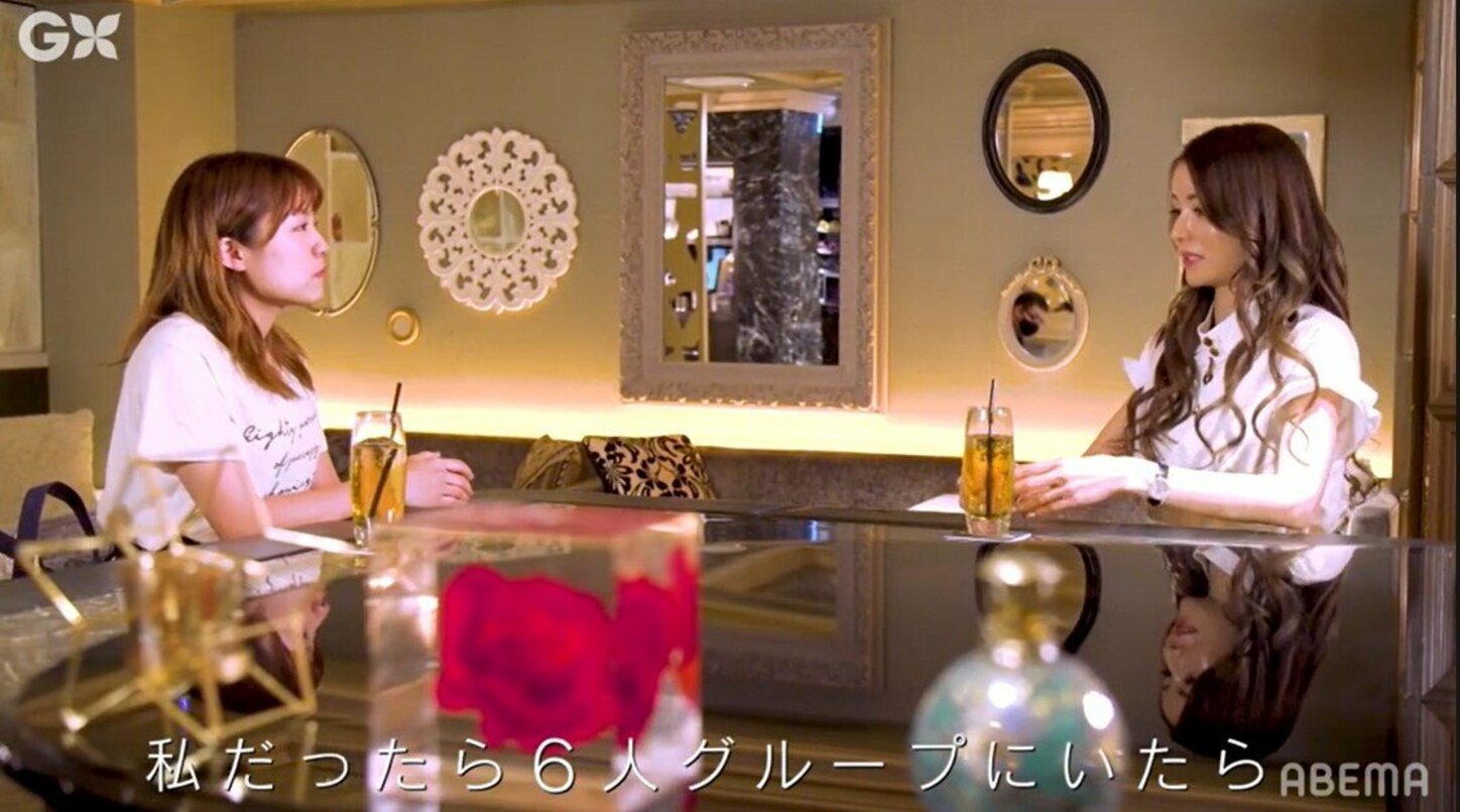 【写真・画像】歌舞伎町No.1キャバ嬢・一条響、体型にコンプレックス抱える地下アイドルに喝「私達って商品なんですよね」 1枚目 | バラエティ ...