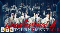 RTD TOURNAMENT 2019 Quarterfinal A 1・2回戦 | 無料のインターネットテレビは【AbemaTV(アベマTV)】