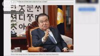 政治ニュース - 議長の「天皇謝罪」発言　日本政府が抗議　韓国は… | 動画視聴は【Abemaビデオ(AbemaTV)】