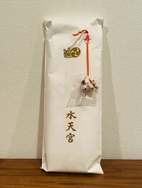 だいたひかる『夫からのお土産』