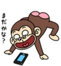 北斗晶『やっちまった』