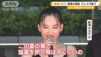 綾瀬はるか　炎天下で汗だくアクション「部活やってるみたいな感じ」