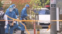 最新の社会ニュース【随時更新】 - - 連続殺傷事件...
