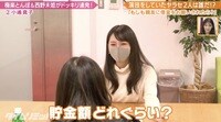 「アイドルの頂点まで行くと、相当もらってんだな」
