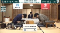 【映像】藤井棋聖VS山崎八段 第2局 終局の瞬間