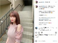 岸明日香の“肩出し”ニットワンピース姿に「魅力的」「でらカワエエ」と絶賛の声