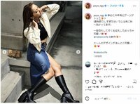 ゆきぽよの大胆な“へそチラ＆ブーツ美脚”にファン称賛「お洒落で素敵」「シンプルだけどかっこいい」