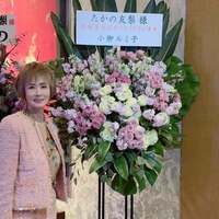 小柳ルミ子『たかの友梨さんバースデーパーティー❤️』