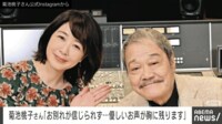 西田敏行さん死去 芸能界から追悼の声