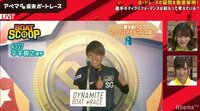 アベマde週末ボートレース ~Friday~#37 | 無料のインターネットテレビは【AbemaTV(アベマTV)】
