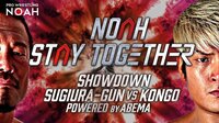 NOAH “Stay Together” powered by ABEMA | 【ABEMA】テレビ＆ビデオエンターテインメント