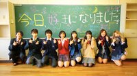 高校生恋愛リアリティショー「今日、好きになりました」シーズン3　ガツガツ系男女8人の恋物語がスタート！