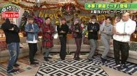 GENERATIONS高校TV - ＃83 生放送SP！今夜はジェネがあなたのサンタに♡ | 動画視聴は【Abemaビデオ(AbemaTV)】