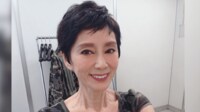 秋野暢子 原因不明の痛みを訴える「化学放射線療法の後遺症か?」