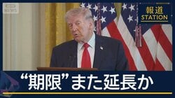 失敗すれば“政権にダメージ”米軍機撃墜“薄氷の救出作戦”約100人の特殊部隊を投入