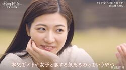 女優・さき「本気で恋する気ある？」「向き合ってない」年下男子にチクリ『私の年下王子さま』第4話