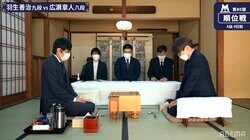 羽生善治九段、29期目の「一番長い日」広瀬章人八段と対局中 降級決定もファンからは復帰を望む声続々／将棋・順位戦A級