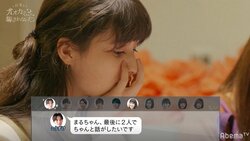 「最後に2人で話がしたい」ある1通のLINEで全てが振り出しに…！？『白雪とオオカミくん』怒涛の最終章へ