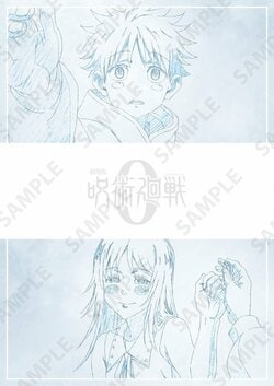 『劇場版 呪術廻戦 0』入場者プレゼント第4弾はネタバレ対談＆未解禁原画掲載のメモリアルブック！19日より50万名限定