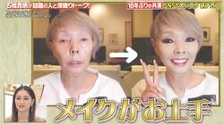 「メイクがお上手」研ナオコ、みちょぱからのイジりにジロリ 2人の意外な関係が明らかに