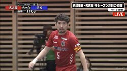 名古屋オーシャンズの“謙虚なキング”星龍太が「フットサルの銀河帝国」を連覇へ導く