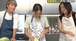 何かおかしい…？ なでしこジャパン・長野風花、“驚きの行動”「あっ、そっち！？」クッキング企画で“想定外の動き”→北川ひかる＆南萌華も爆笑