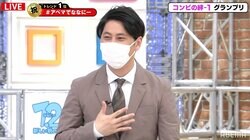 入籍発表のニューヨーク屋敷、『ななにー』での祝福に「うれしい！」