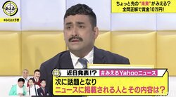 デニス植野、世代交代の波にのまれ自信喪失「誰も俺たちのネタを見てない」「どうせケバブかタコスだろって目で見られている」