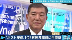 「“極右”と言われたのが、今は“左翼”と言われる」「支持層のフォロワーになるなら政治家をやる必要はない」“ポスト安倍”を見据える石破茂氏に聞く