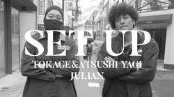 十影 & ATSUSHI YAGI feat. Julian 「Set up」のMV公開！