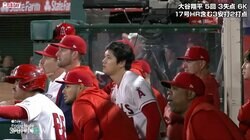 あ、抜けちゃう？やばい？土壇場9回、仲間が打たれた大飛球に大谷翔平もベンチでヒヤヒヤ、後に「ほっ」