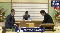 屋敷伸之九段が高崎一生六段下す 午後7時から本戦かけもう一局／将棋・朝日杯二次予選
