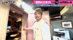 香取慎吾「ここでお世話になってます」“いつものラジオスタジオ”を紹介