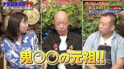 若者ことば「鬼」はバイきんぐ小峠が生みの親？ 堂々主張「世のJKは俺に平伏さなくちゃいけない」