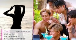 水着美女たちのセクシーシルエットに大興奮「しかもさ、ボブじゃね！？」髪型にも注目する男たち