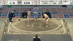 「ガリガリ」「心配になる細さ」“超スレンダー”力士、大きな相手に豪快な投げ 「おぉぉ！」館内どよめき 周囲の声を一蹴する圧巻白星