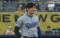 「化け物だな…」 大谷翔平、もはや意味不明すぎる　送球したボール直撃で激痛悶絶→すぐに復活してしまう「身体能力かなりヤバい」