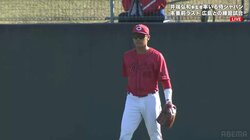 侍ジャパン相手だと気合入っちゃう！広島の若手がファンを沸かせる絶品スライディングキャッチ