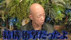 「おじいちゃんと口でキス…今まで見た事ない」バイきんぐ小峠、人生の中でもなかなかの衝撃映像に出会う