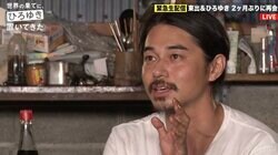 東出昌大、合コンをしたアフリカ女子に連絡したことが判明 帰国後にメッセージ