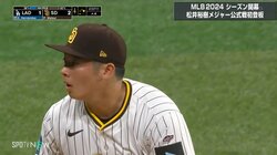 そんな顔する！？松井裕樹の“落差185センチ”変態カーブに相手打者「うそーん！」の表情で命名“ヒョットコボール”