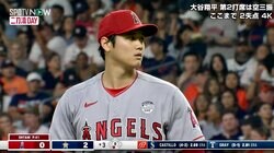 大谷翔平、6回5失点で降板 6奪三振も2イニング連続で“2死から失点”の悔しい投球内容に