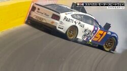 「シャフトごと逝った」全米人気No.1レースでマスタングが鉄壁に…“後向きで”激突した戦慄シーン