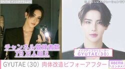 「ビール腹男が3カ月本気で」GYUTAE（30）、肉体改造のビフォーアフター公開し反響