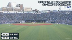 森本稀哲氏、プロ野球スカウトに評価された驚きエピソード「水撒きでドラフトにかかった」