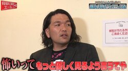 「ビビってしまって…」月9ドラマ出演目指す見取り図・盛山、かもめんたる・う大の“ガチ演技指導”に戦々恐々