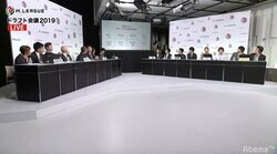 2019シーズン・ドラフト会議　指名全8選手コメント／麻雀・Mリーグ