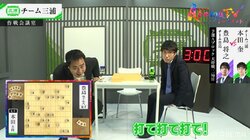 指すより素が出る対局観戦 ベテラン棋士も「負けました…」から「来た来た」「打て！打て！」と大騒ぎ