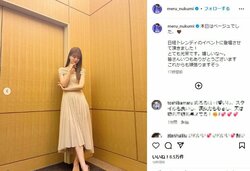 生見愛瑠の“ボディライン際立つ”ベージュコーデにファン惚れ惚れ 「抜群の美しさだ」「スタイル良すぎ」