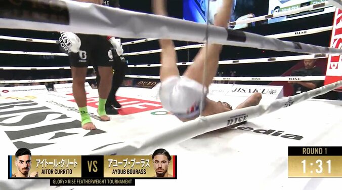 まさかのヘッドスプリング